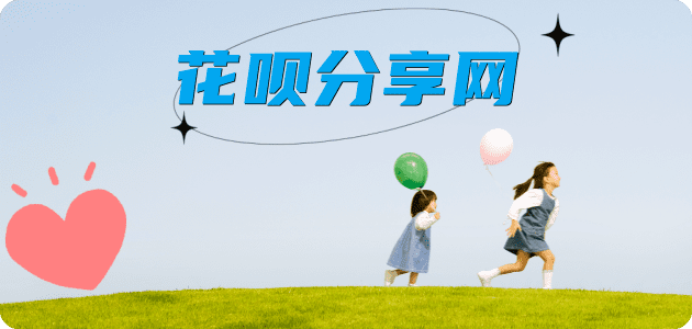 鹤岗信用卡商家平台☀️诚信信用卡24小时在线接单 - 定西信用卡